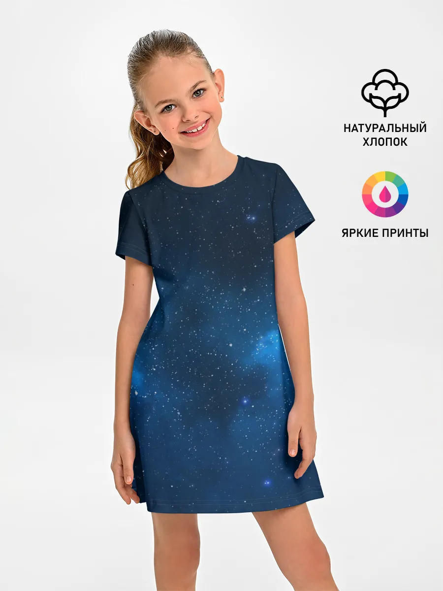 Детское платье / млечный путь