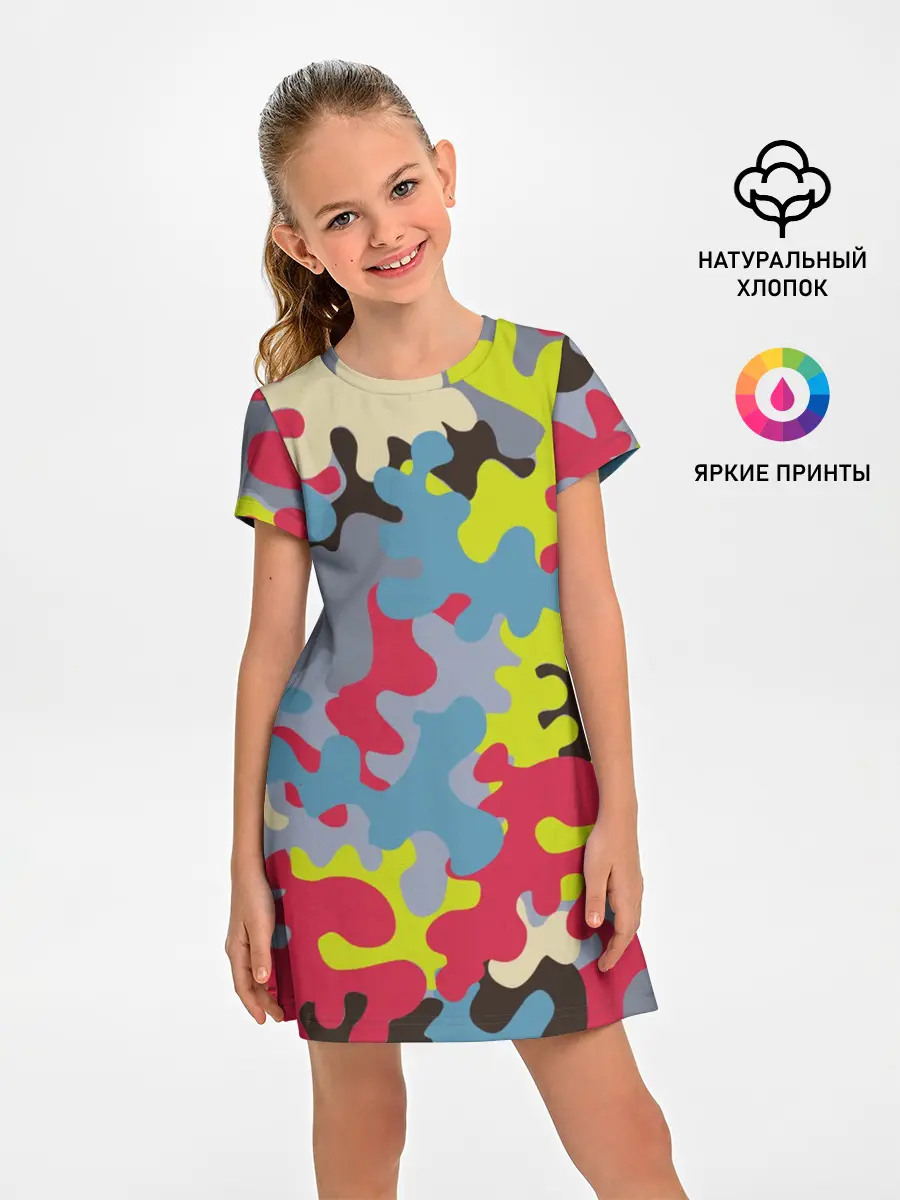 Детское платье / Цветные облака