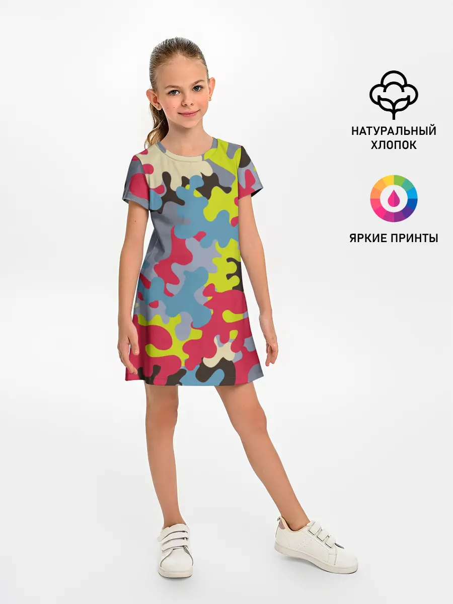 Детское платье / Цветные облака