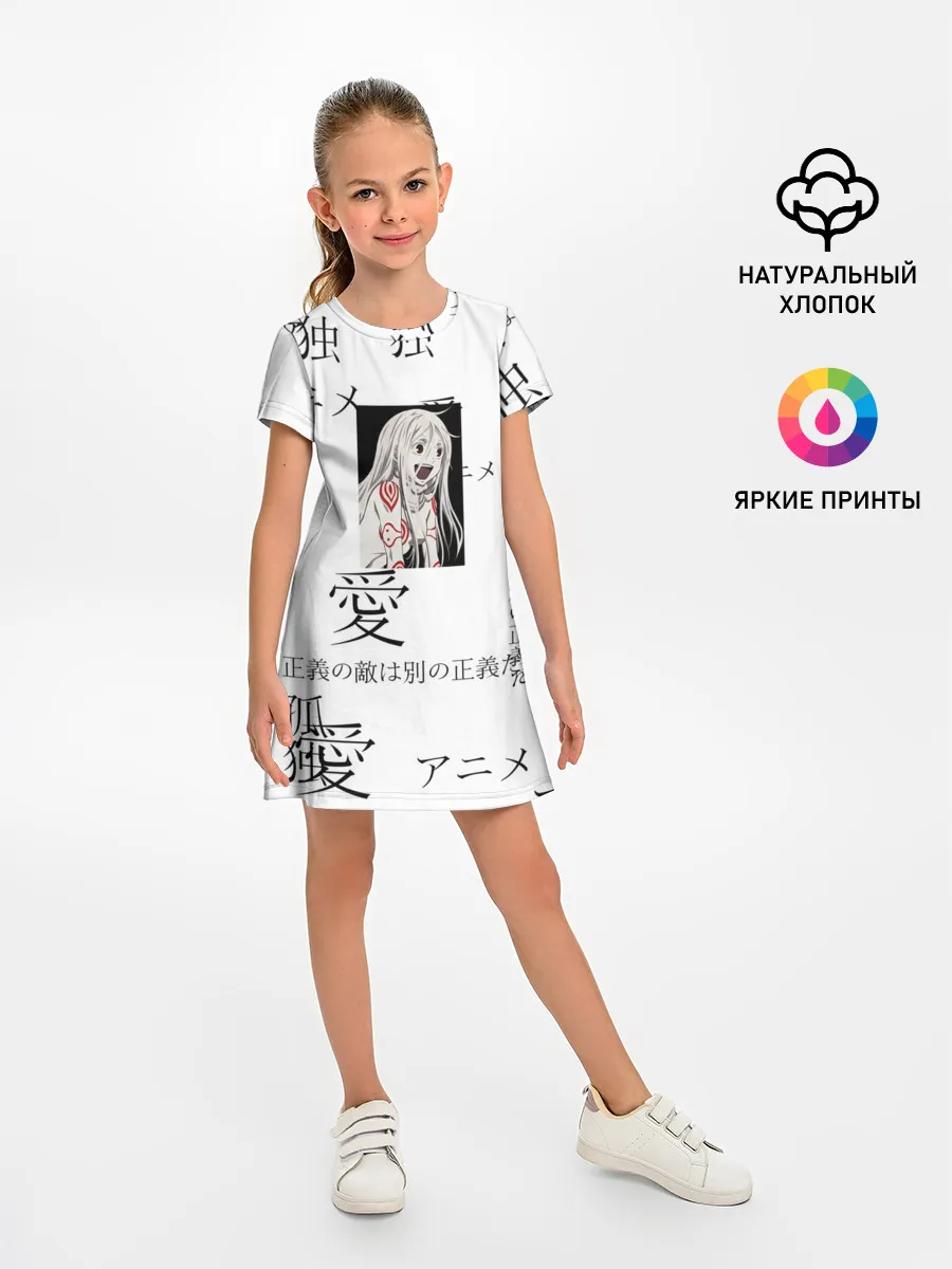 Детское платье / Сиро Страна чудес смертников