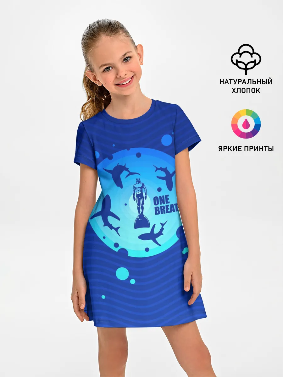 Детское платье / One Breath