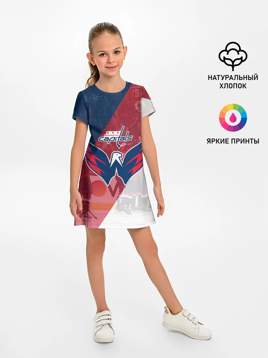 Детское платье / вашингтон кэпиталз