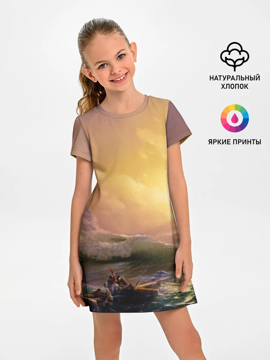 Детское платье / Шторм в море девятый вал