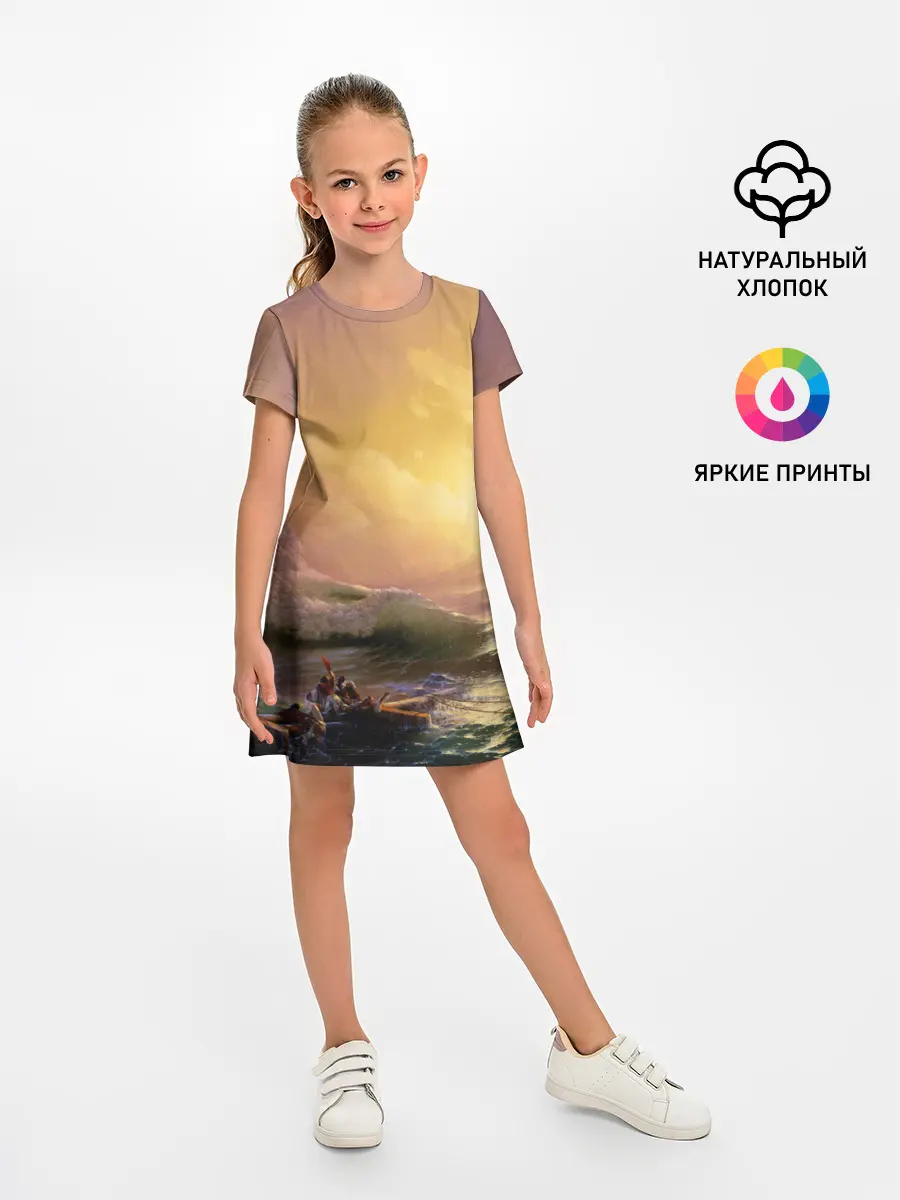 Детское платье / Шторм в море девятый вал