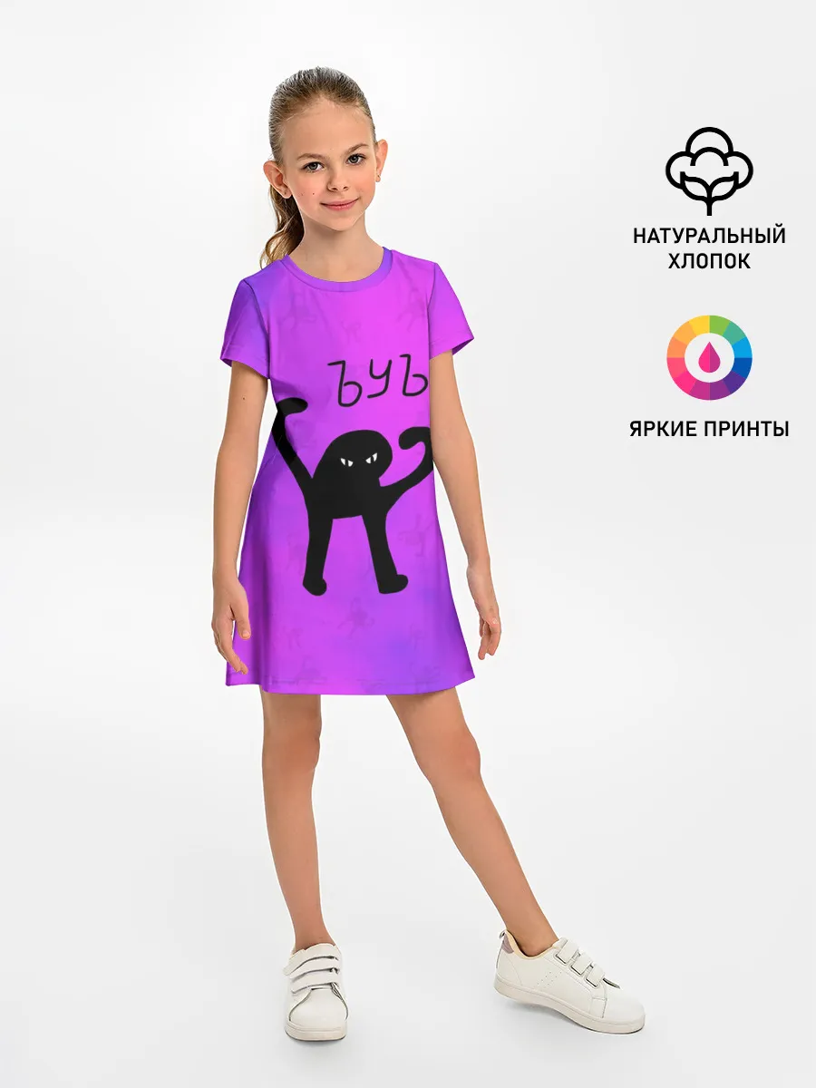 Детское платье / ЪУЪ СЪУКА