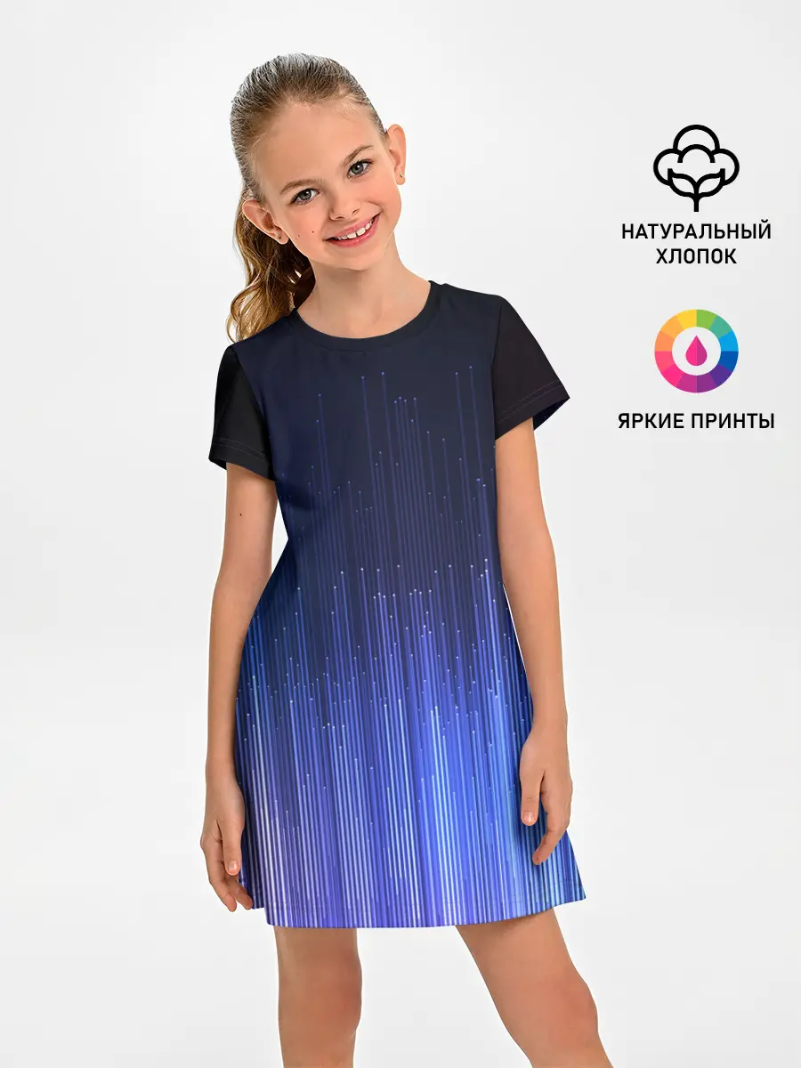 Детское платье / Эквалайзер настроения | Mood Equalizer