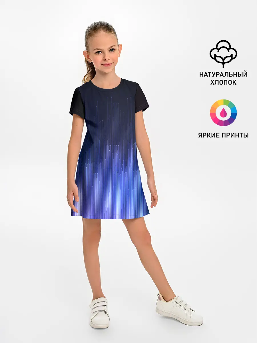 Детское платье / Эквалайзер настроения | Mood Equalizer