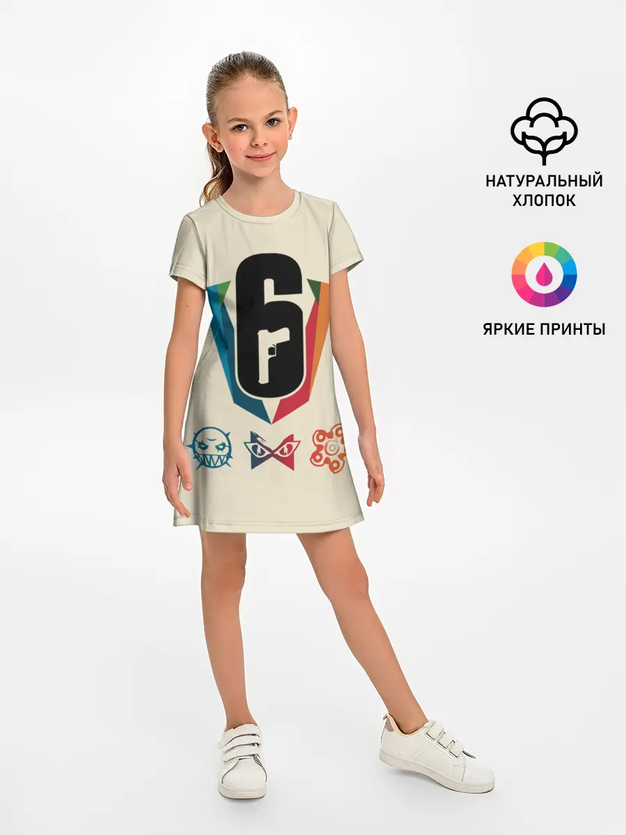 Детское платье / Rainbow Six Siege