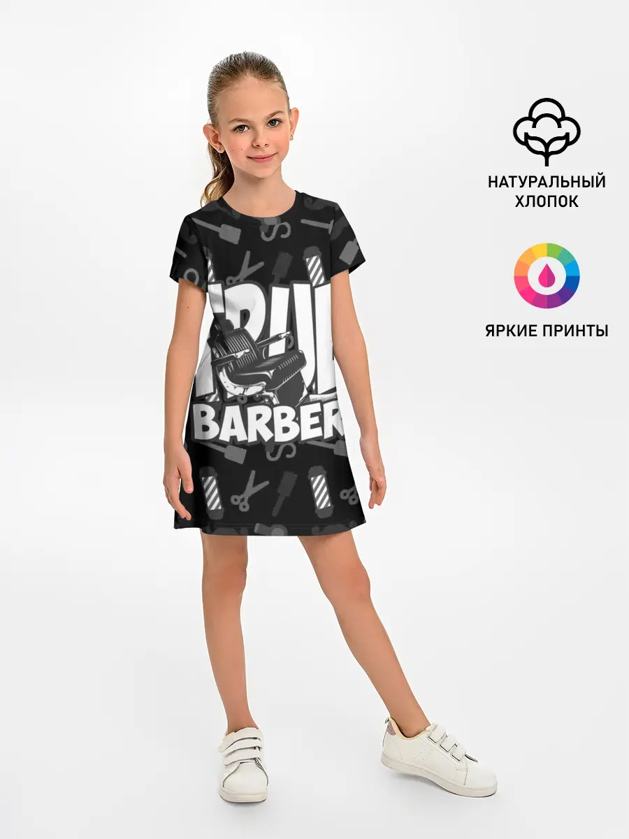Детское платье / НАСТОЯЩИЙ БАРБЕР TRUE BARBER