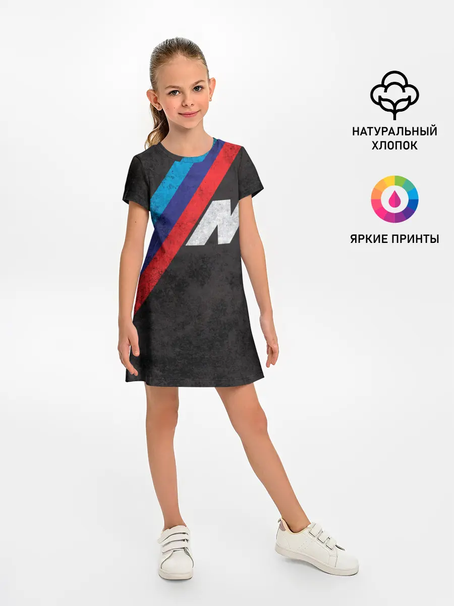 Детское платье / BMW