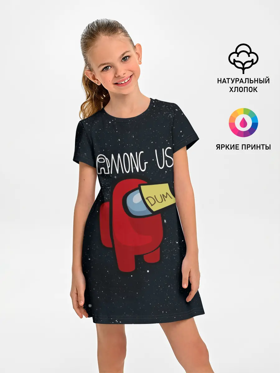 Детское платье / AMONG US