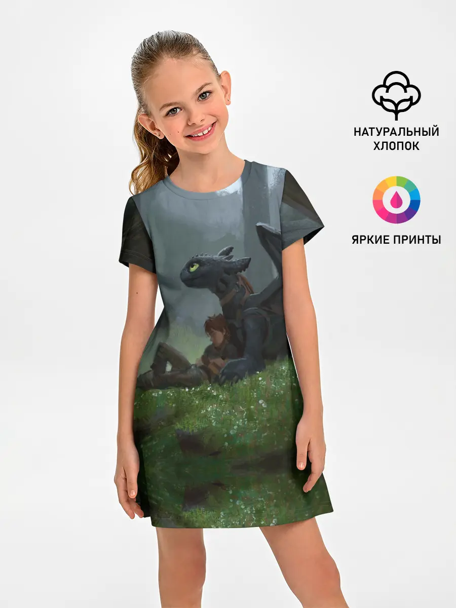 Детское платье / Верные друзья