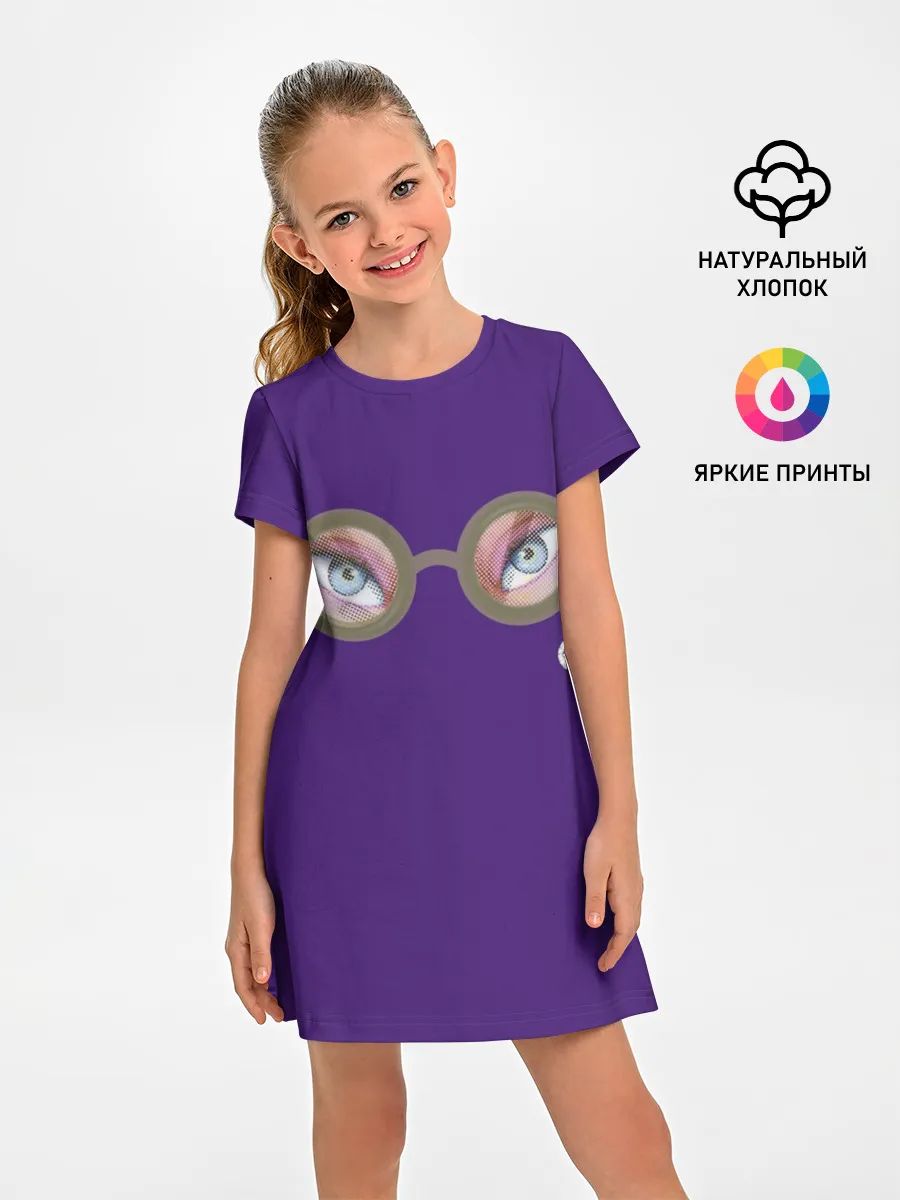 Детское платье / Я тебя вижу!