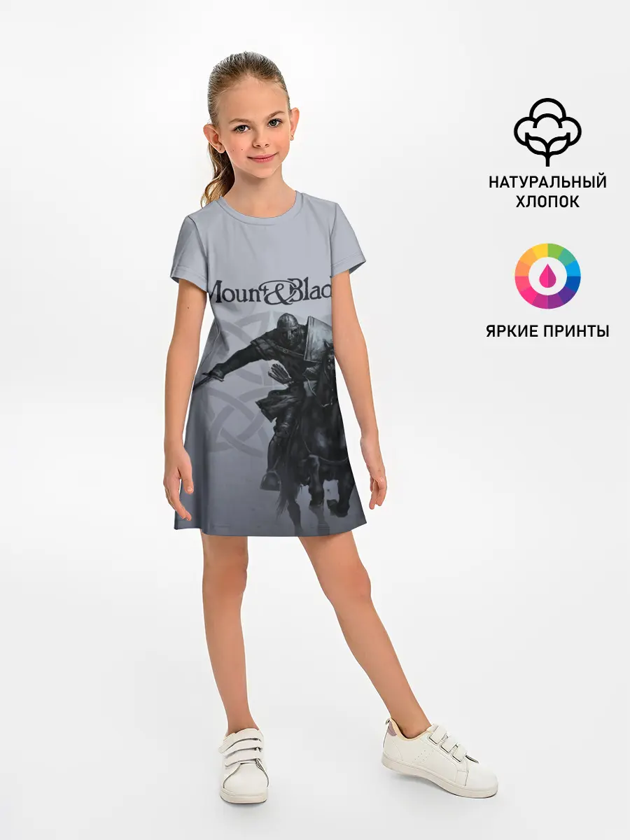 Детское платье / Mount and Blade