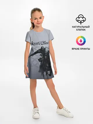 Детское платье / Mount and Blade