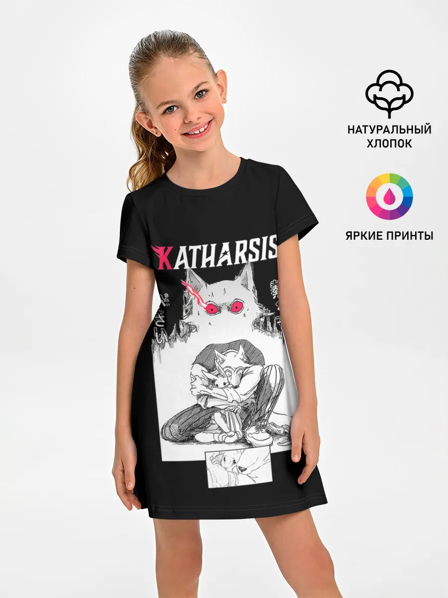 Детское платье / Katharsis | Beastars