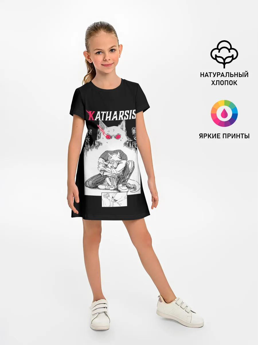Детское платье / Katharsis | Beastars