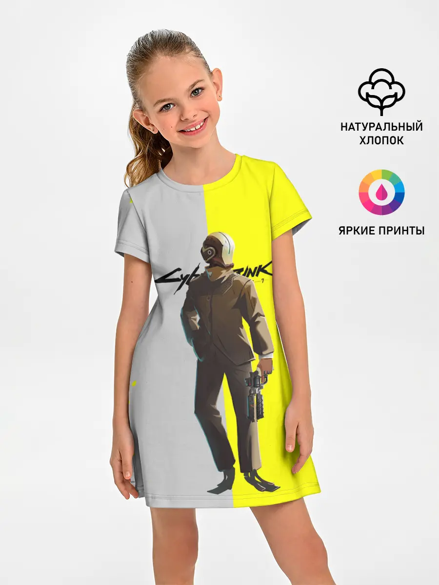 Детское платье / CYBERPUNK 2077 | КИБЕРПАНК
