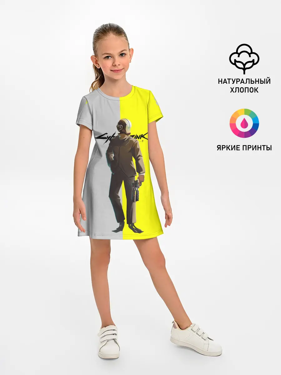 Детское платье / CYBERPUNK 2077 | КИБЕРПАНК