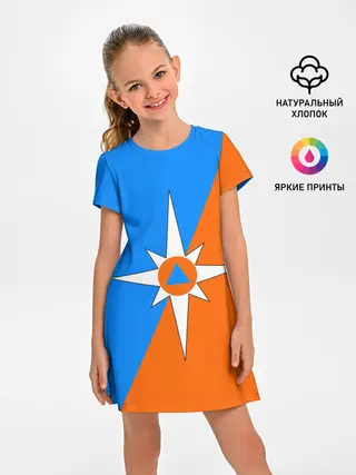 Детское платье / МЧС России