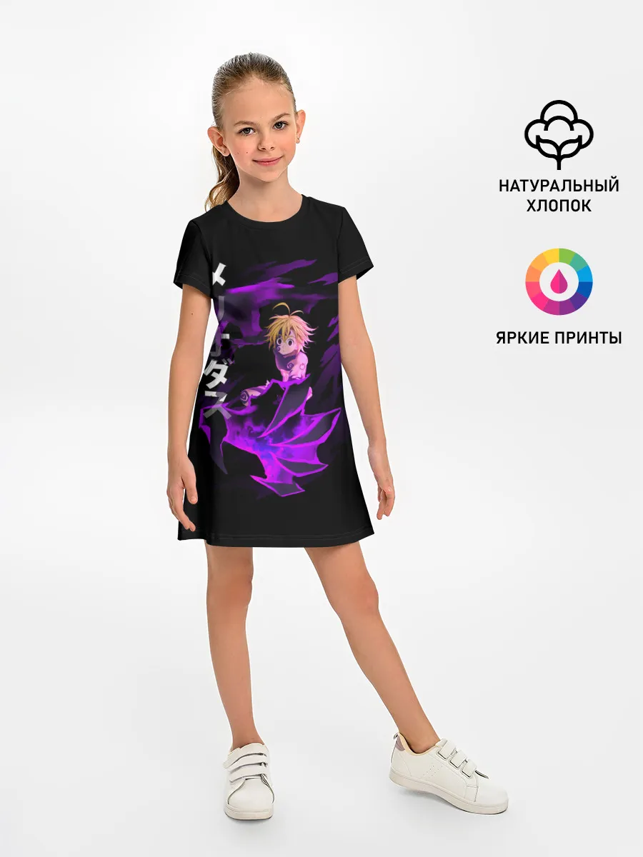 Детское платье / Meliodas