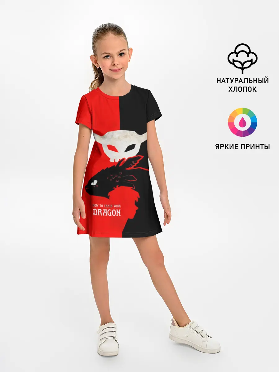 Детское платье / ночная фурия