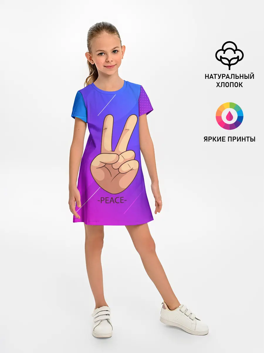 Детское платье / ВСЕМ МИР | PEACE