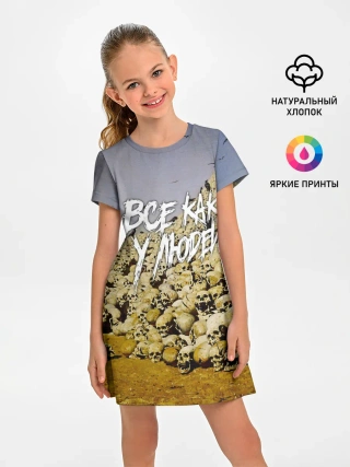 Детское платье / Все как у людей