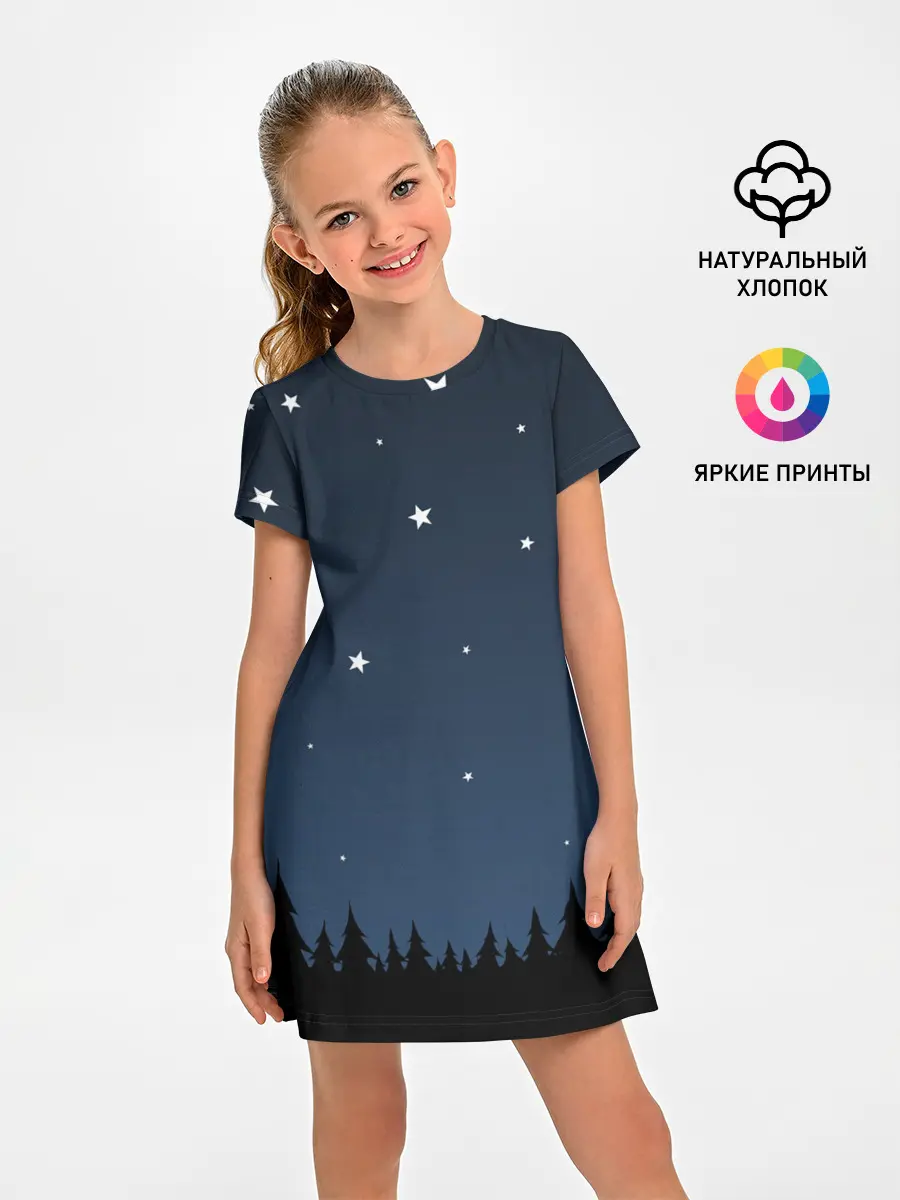 Детское платье / Ночное небо