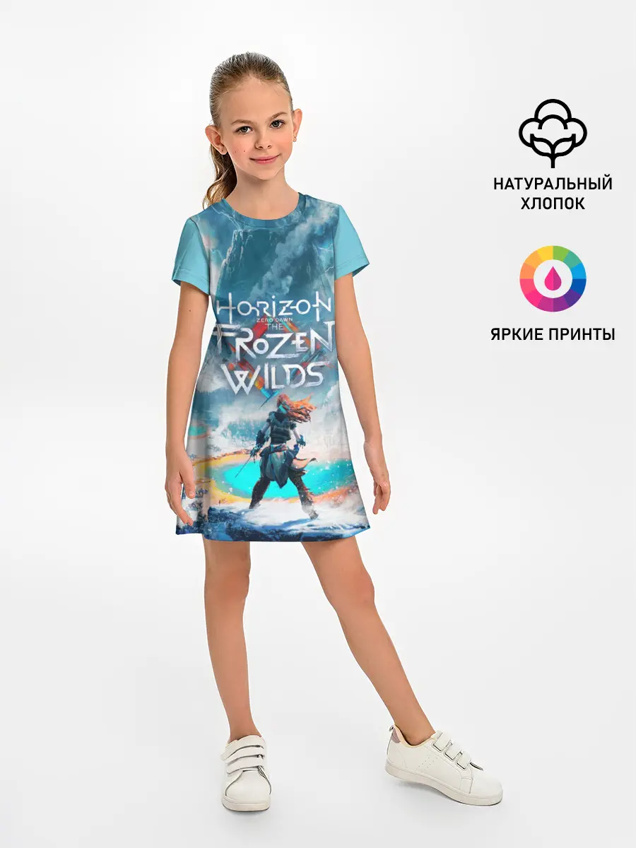 Детское платье / HORIZON ZERO DAWN