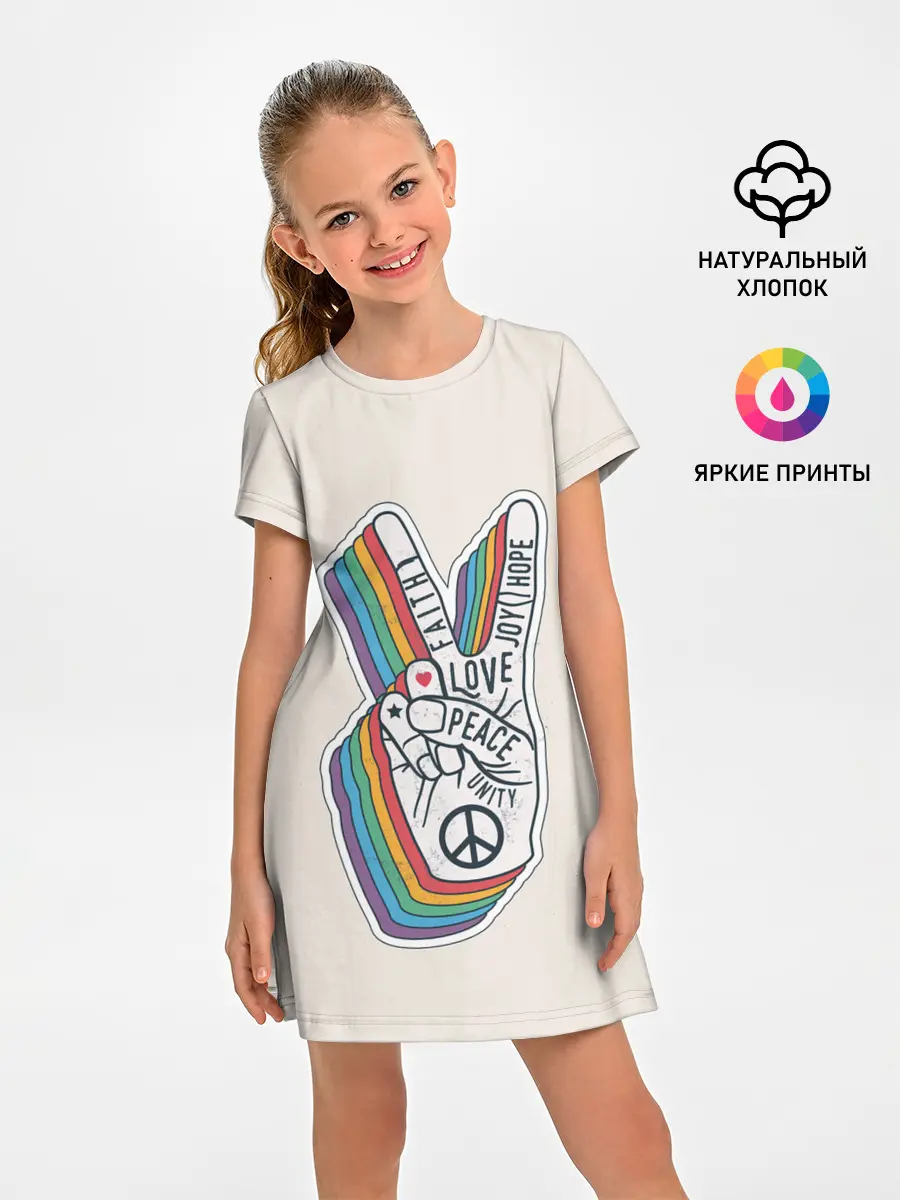 Детское платье / PEACE and LOVE | МИР и ЛЮБОВЬ