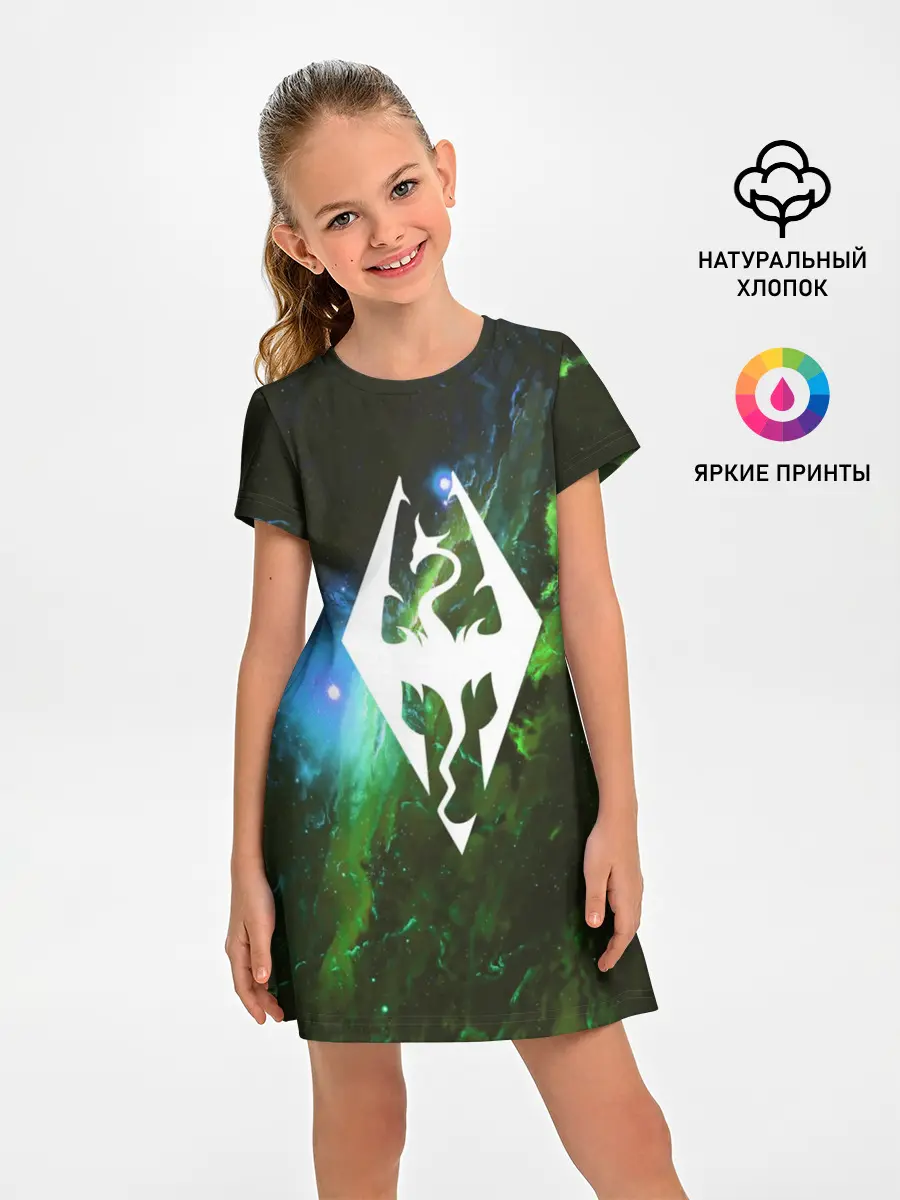 Детское платье / THE ELDER SCROLLS