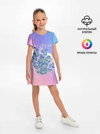 Детское платье / Незабудка | Тима Белорусских