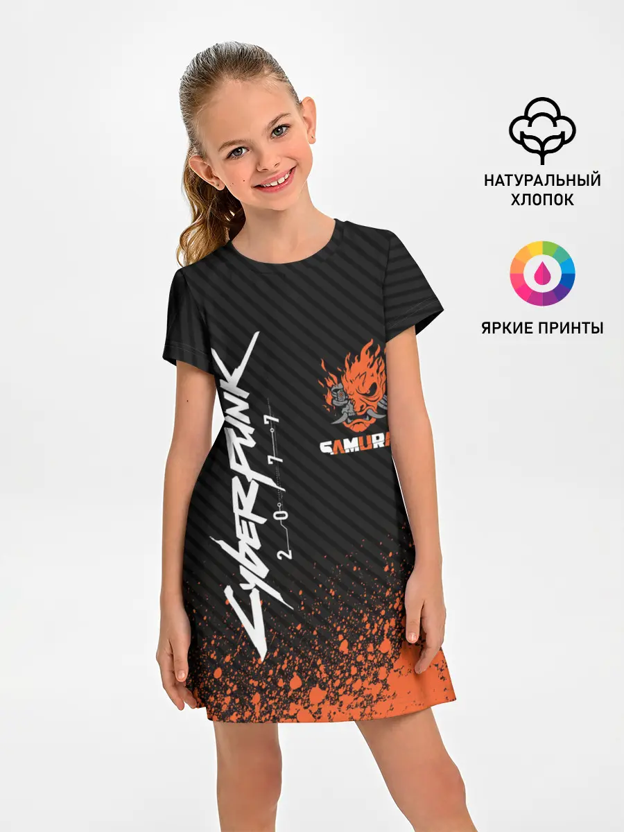 Детское платье / Cyberpunk 2077