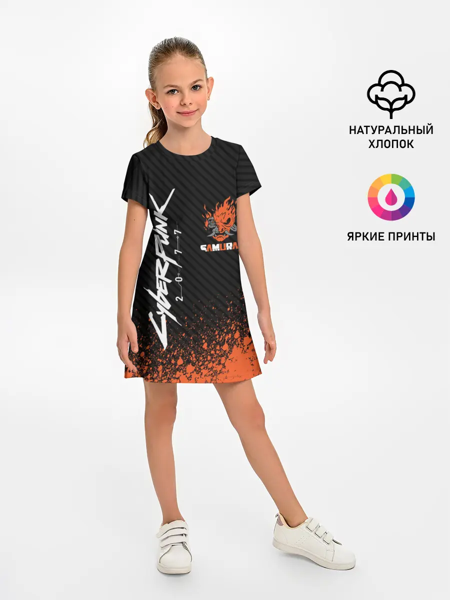 Детское платье / Cyberpunk 2077