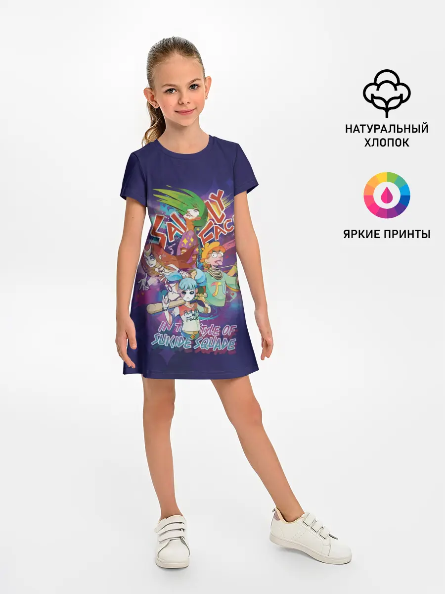 Детское платье / Sally face