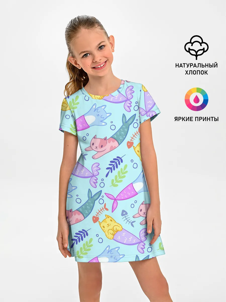 Детское платье / КОТЫ РУСАЛКИ