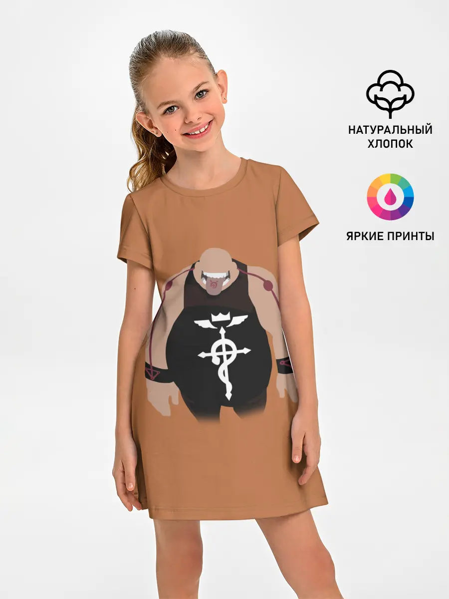 Детское платье / Стальной алхимик