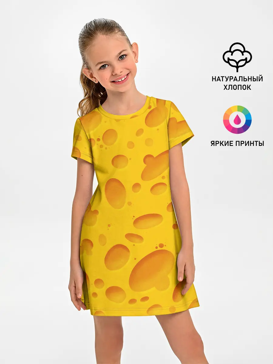 Детское платье / Сыр