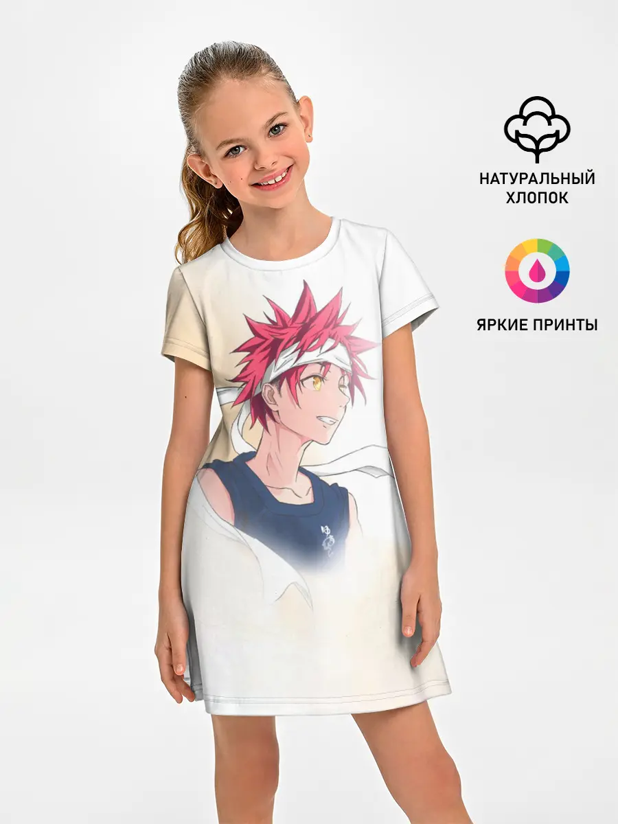 Детское платье / Кулинарные поединки Сомы