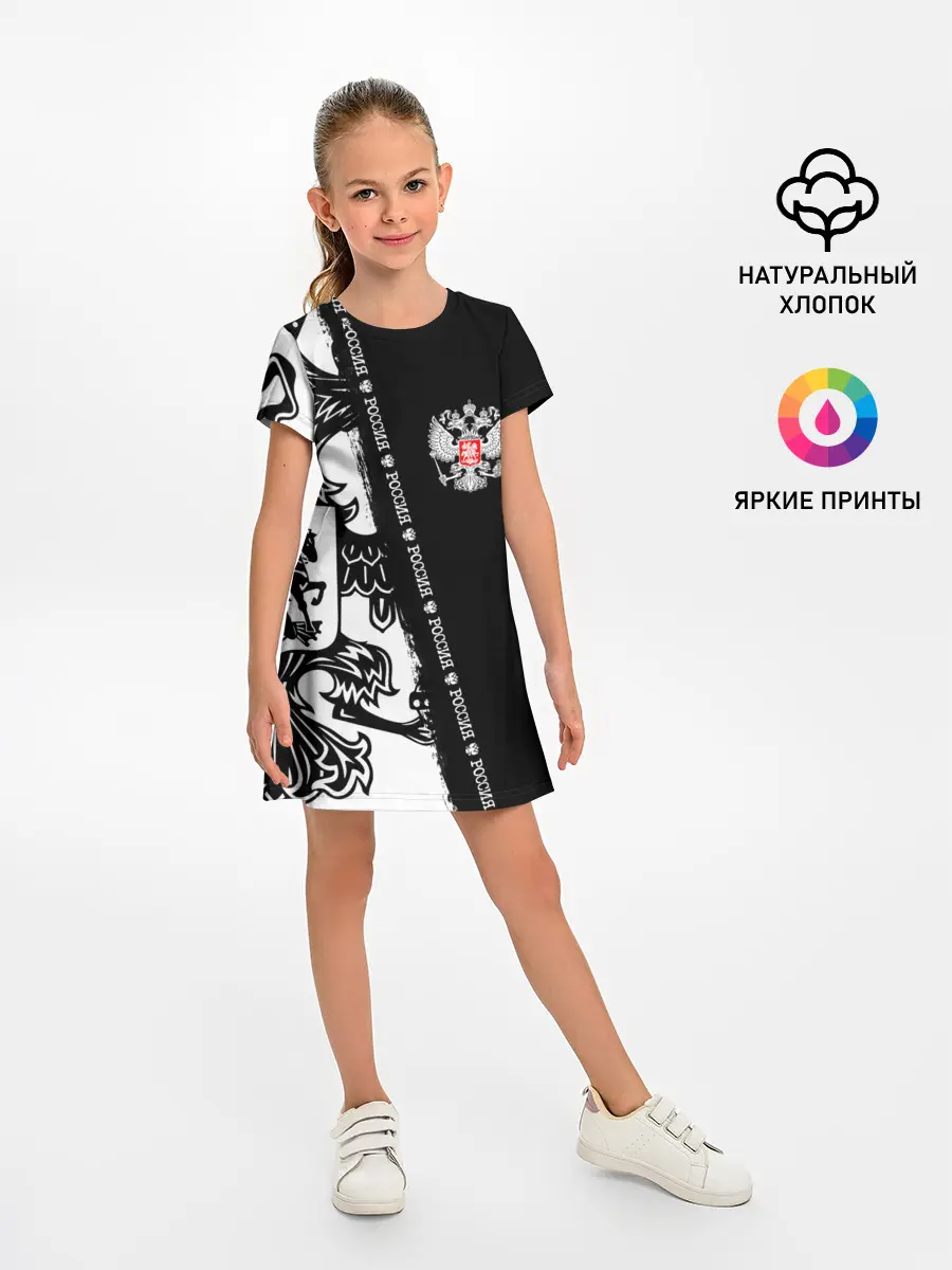 Детское платье / Россия