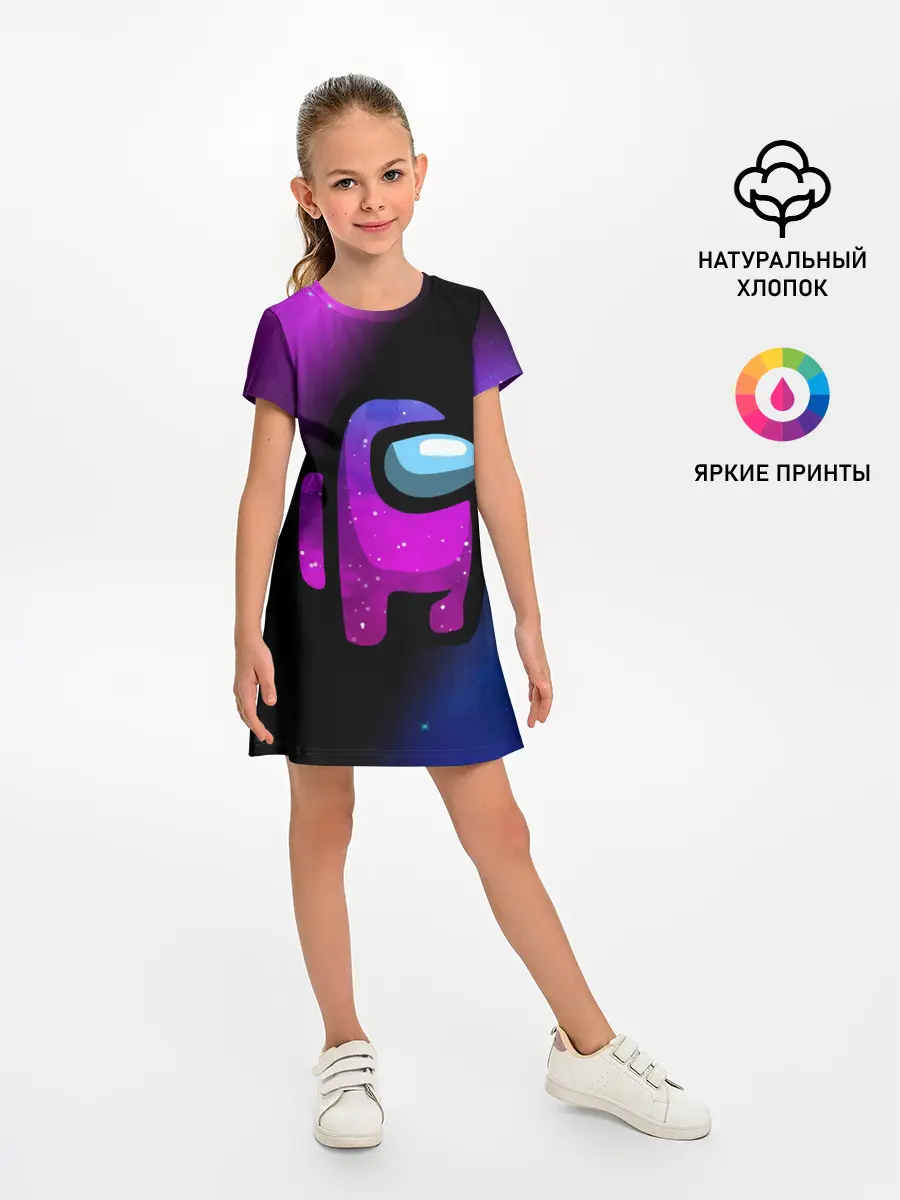 Детское платье / AMONG US - КОСМОС