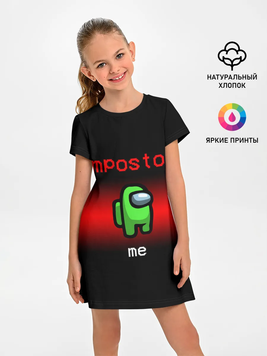 Детское платье / AMONG US