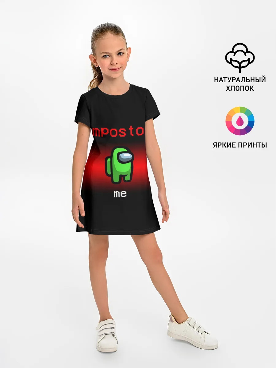 Детское платье / AMONG US