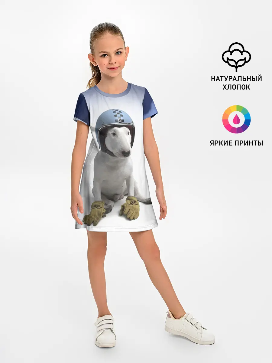 Детское платье / Bully - легендарный гонщик