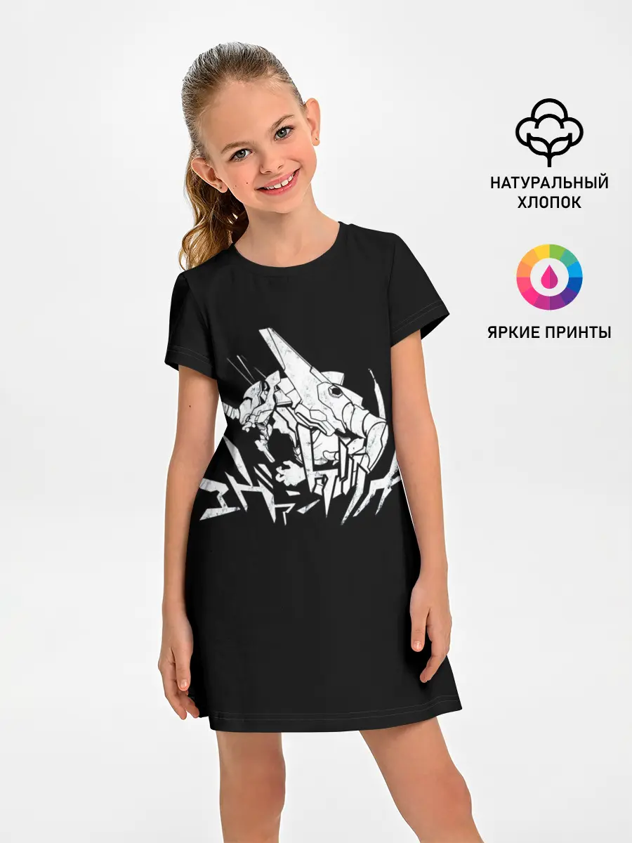 Детское платье / EVANGELION