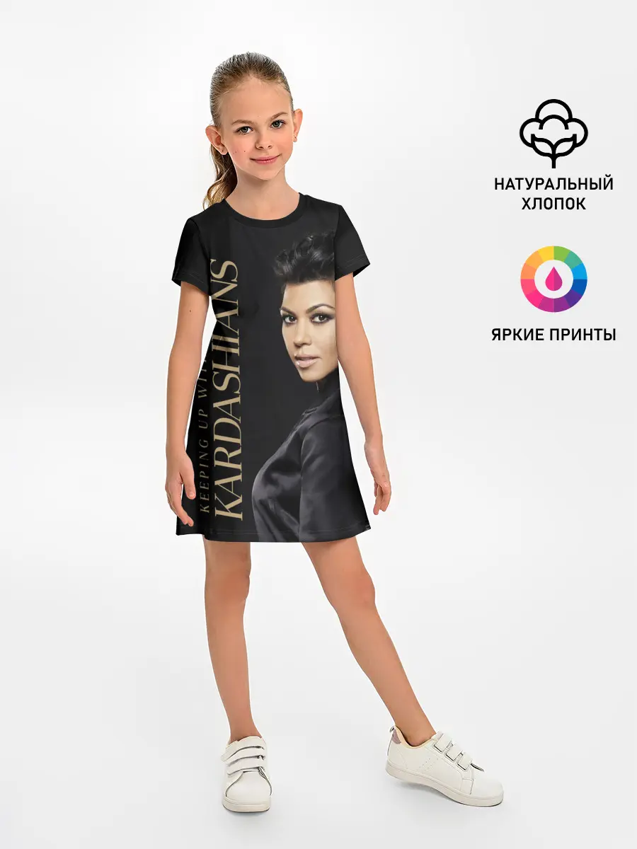 Детское платье / Семейство Кардашьян