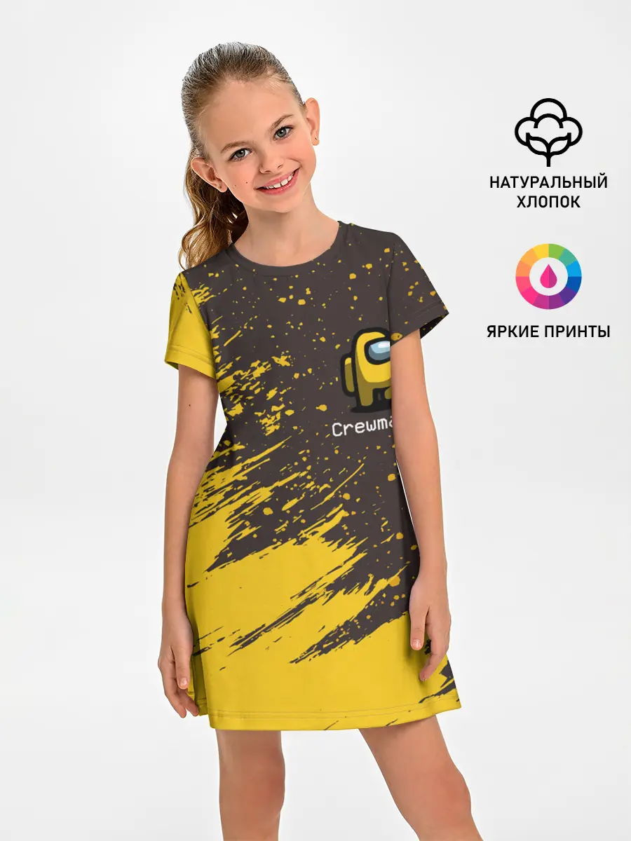 Детское платье / AMONG US / АМОНГ АС