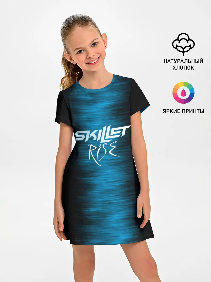 Детское платье / Skillet Rise