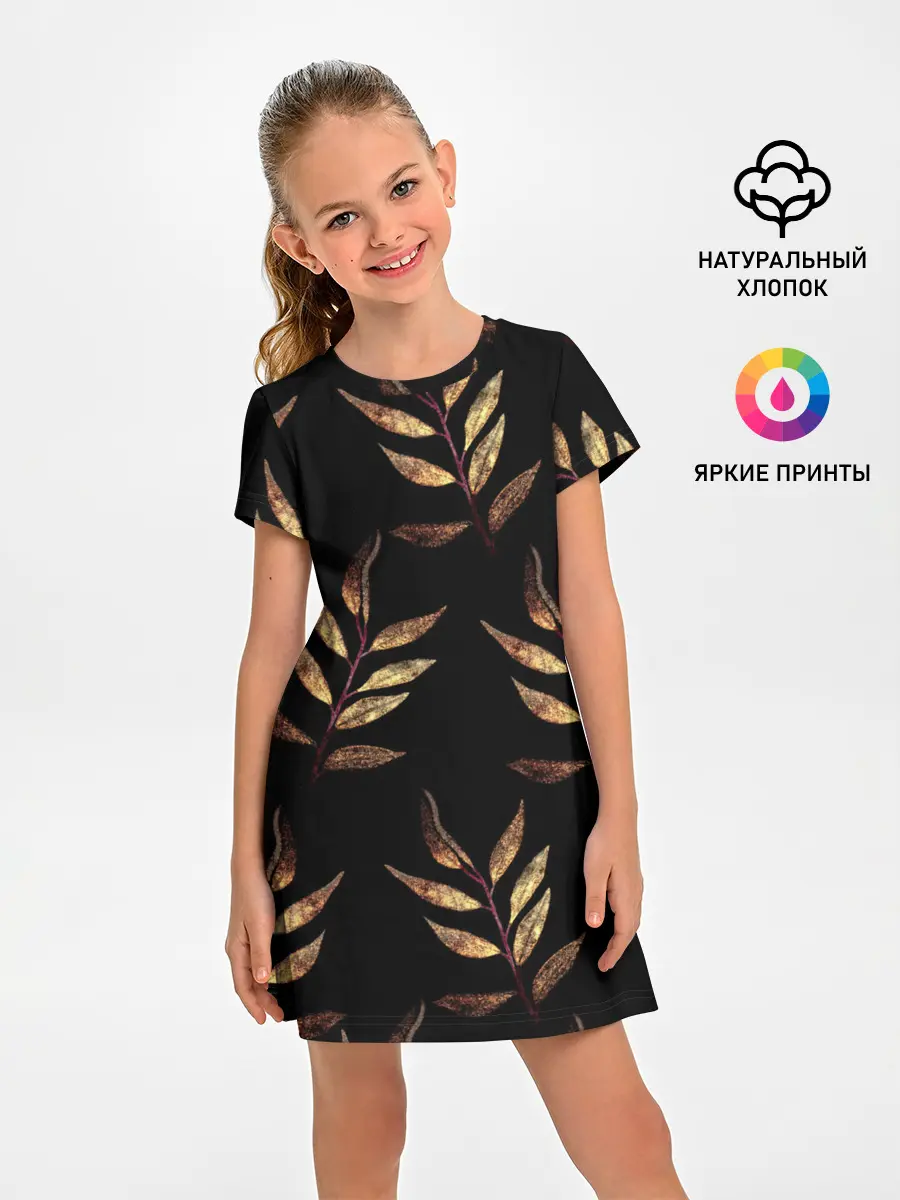 Детское платье / Золотисто-красные листья